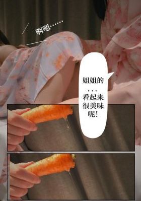 暴躁少女CSGO主播推荐-详情普通话在线观看